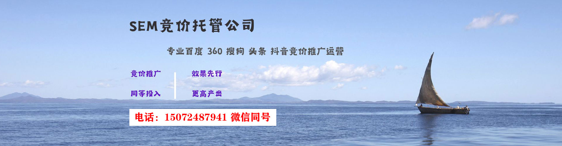 长垣信息流代理
