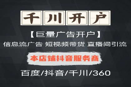 百度广告平台运营推广的技巧与趋势