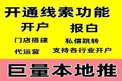 百度竞价推广成功案例：从零到百万
